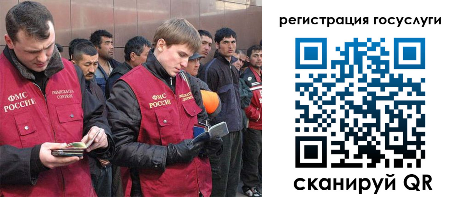 временная регистрация 2025 в Волгореченске