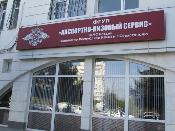 прописка в Волгореченске